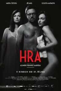 Постер к Пьеса (2019)